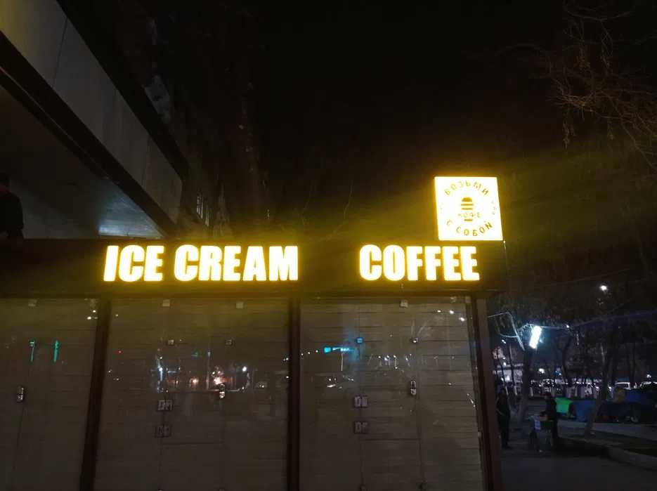 Наружная реклама, Reklama xizmatlari Banner