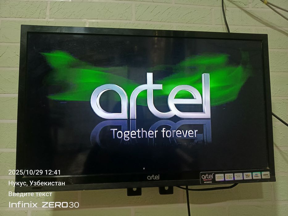 24 лык телевизор сатлады