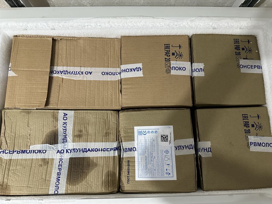 Масло Кулунда высшего сорта , цена за кг 7500!