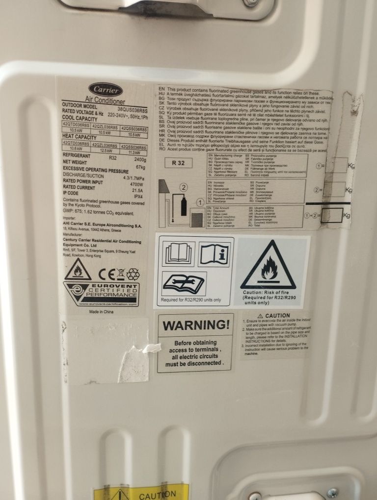 Касетъчен климатик CARRIER 38QUS036R8S/42QSS036R8S