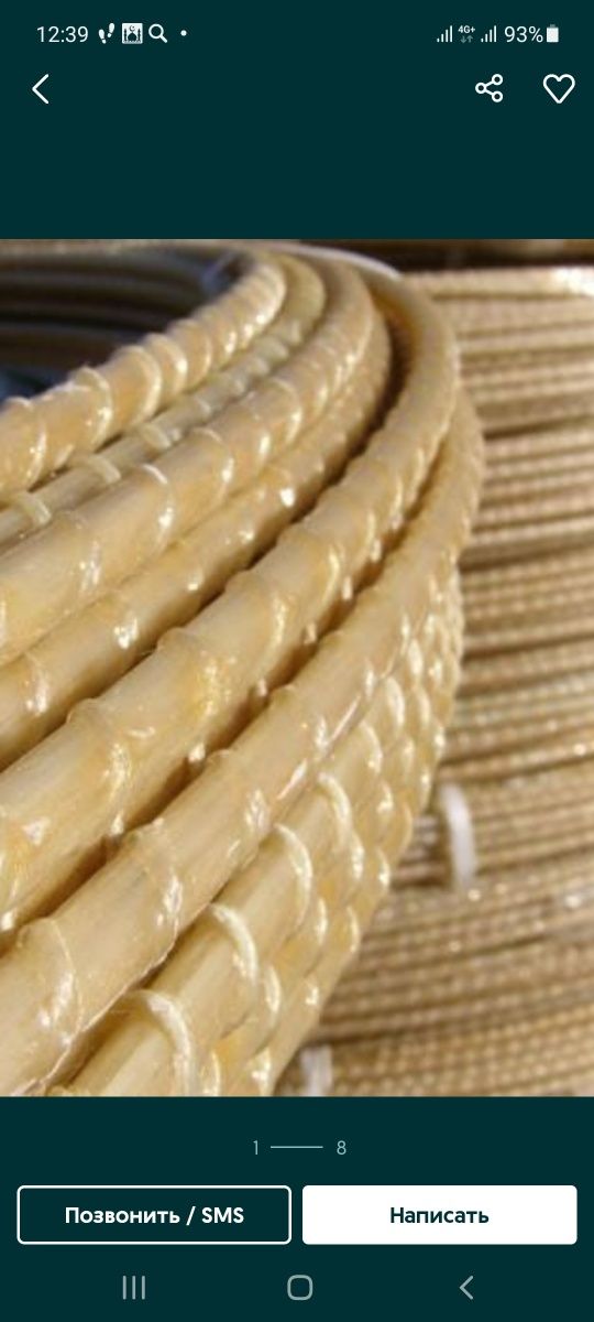 Копзатная Арматура