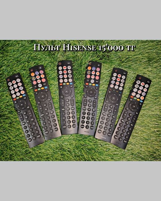Продам б/у пульты на телевизор Hisence / Toshiba / Philips / Kivi