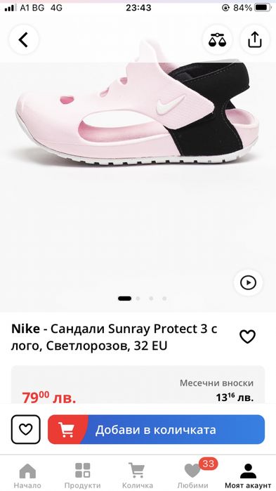 сандали nike 32 номер