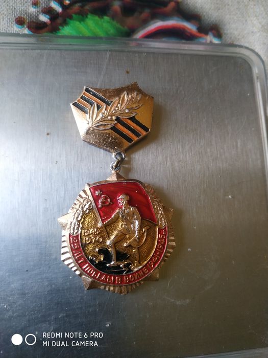 Продаются медали ветеран труда