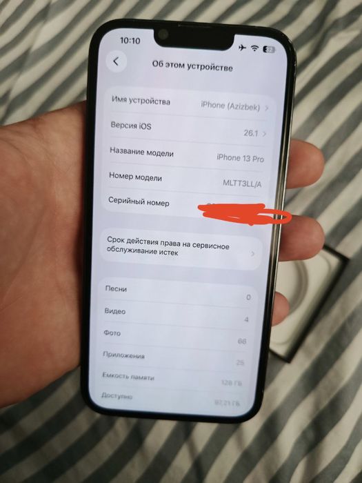 Iphone 13 pro 128 talik karobkasi bilan