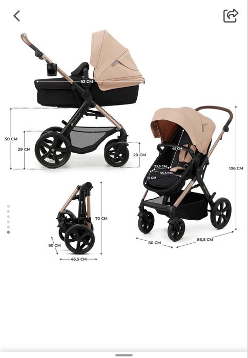 Многофункционална количка MOOV2 3в1