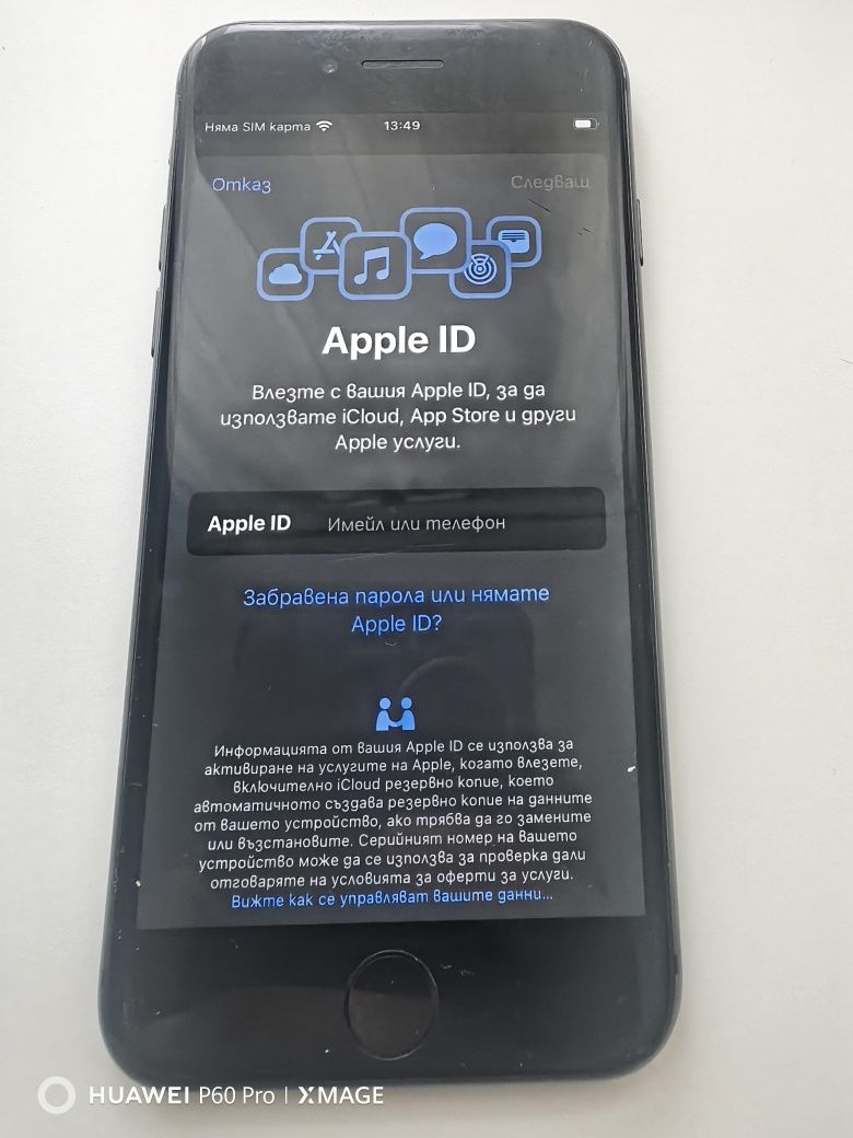 IPhone 8 64GB Black