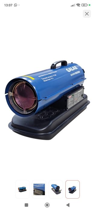 Пушка дизельная новая