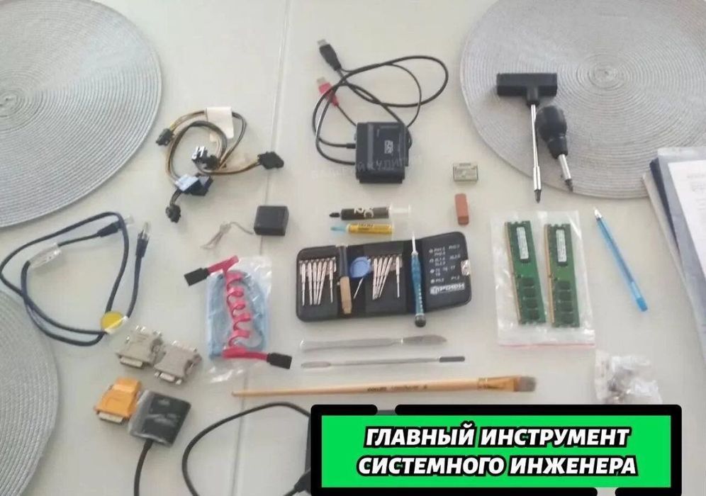 Ремонт ноутбуков, компьютеров, моноблоков, нетбуков
