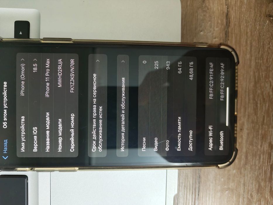 обмен Айфоны и MacBook