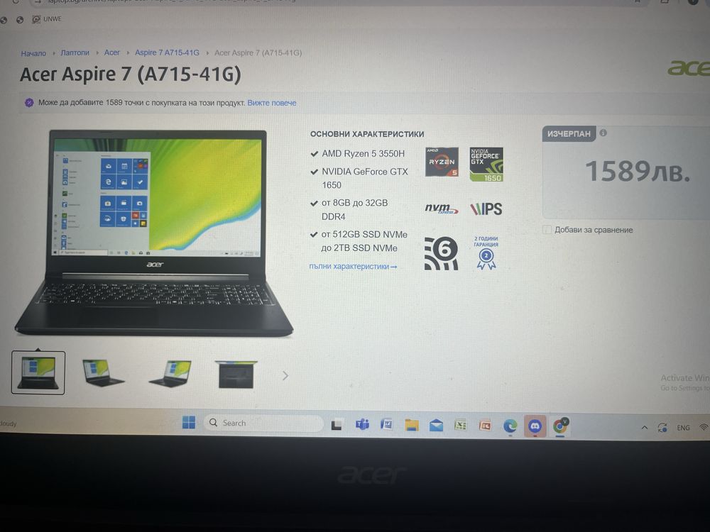 Лаптоп Gaming Acer Aspire 7 A715-41G