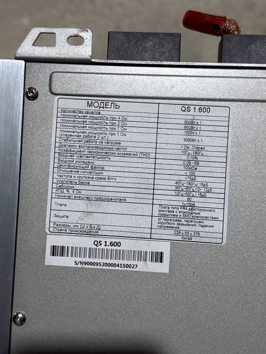 Usilitil 1600 ochilmagan