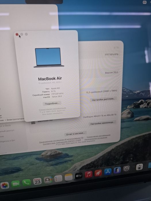 Macbook air m2 15" dyum 8/512 Gb ideal