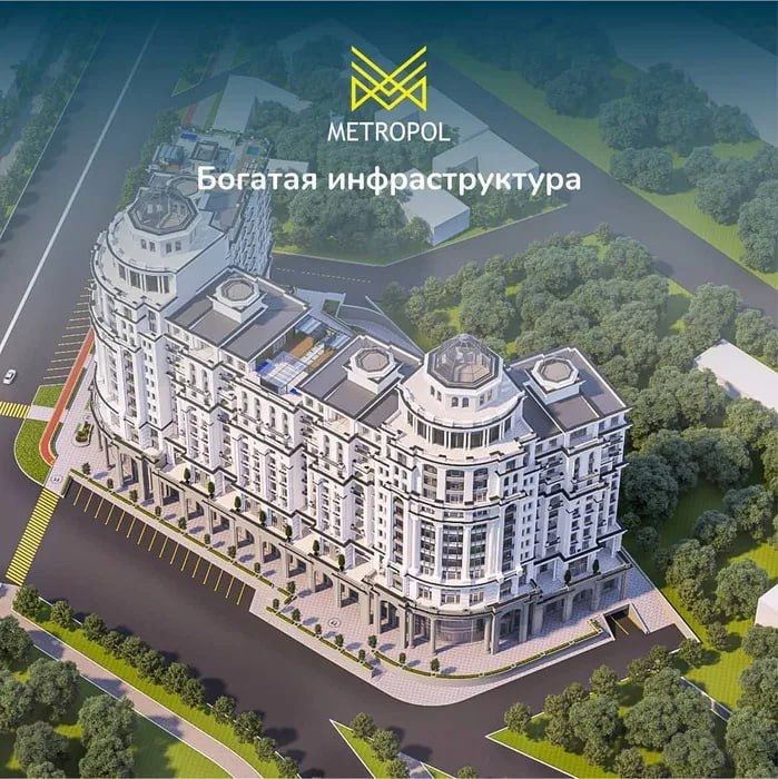 ЖК Metropolis 3 комнатная 76м2 КОРОБКА ор-р Бадамзар НБУ  МИНОР Метро!