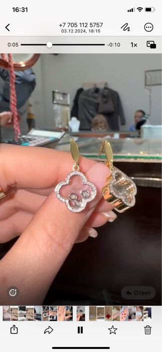 Шопарт комплектт