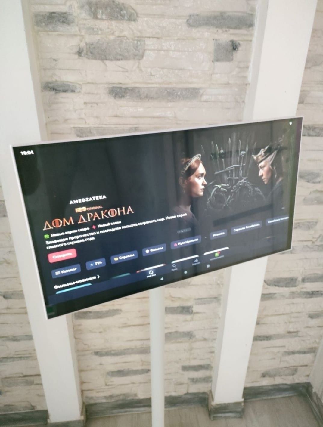 Смарт дисплей 21.5 дюйма