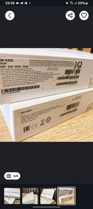 Быстрая продажа ПК название HP