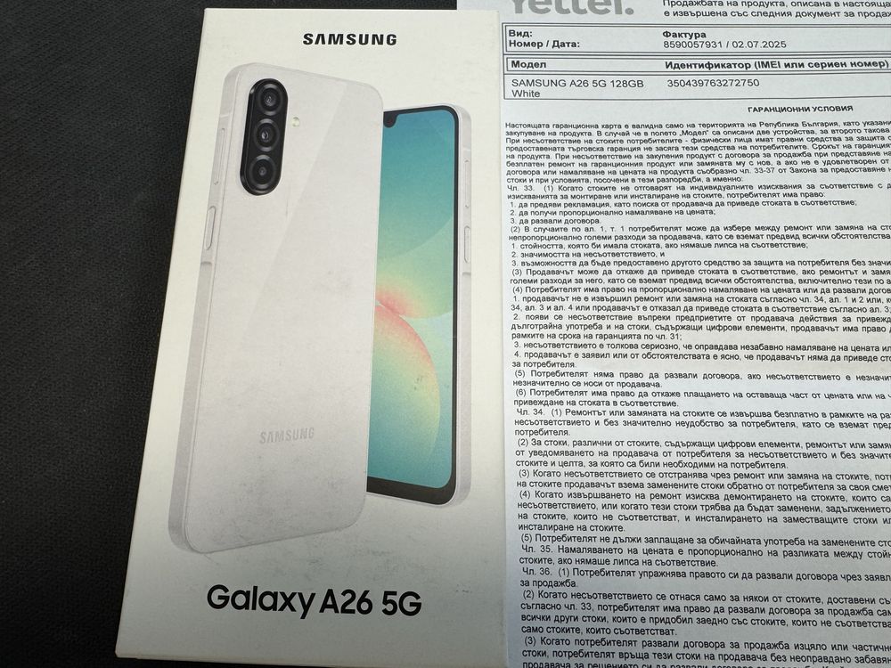 Samsung Galaxy A26 5G 6/128gb - чисто нови с 3 год гаранция от Yettel