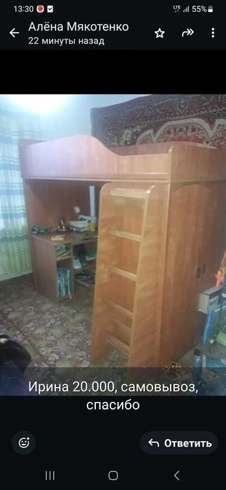 Детская кровать - чердак и шкафчик в отличном состоянии