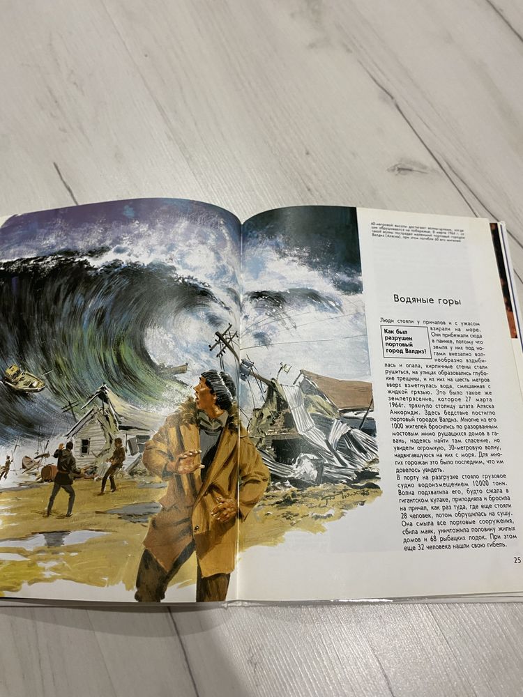 Продаю серию познавательных книг “Что есть что” Темы разные