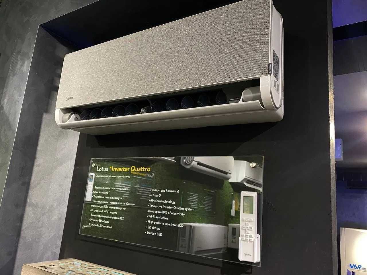 Кондиционер Midea LOTUS Gold/Silver 12 000 Btu/h INVERTER