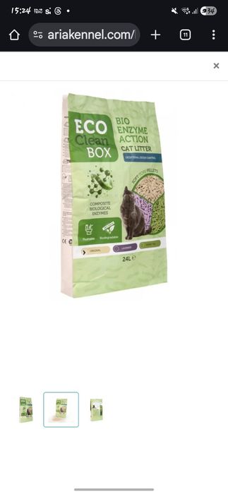 ПРОМОЦИЯ !!! 24 л, 10 кг Eco Clean box tofu котешка тоалетна натурал