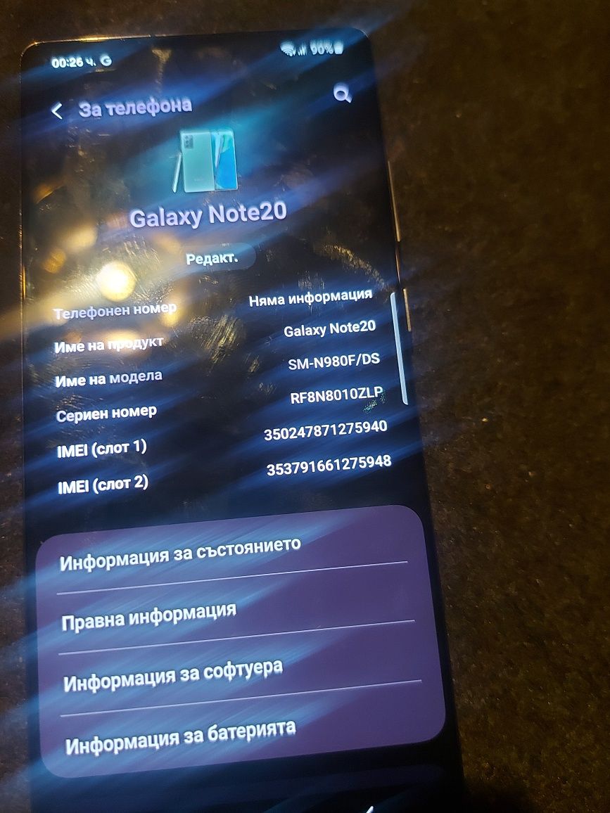 Samsung Note 20 5G Смарт телефон
