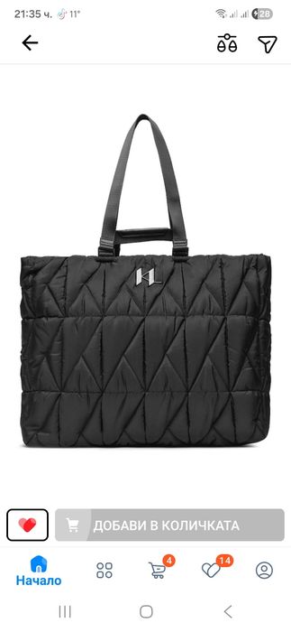 Karl lagerfeld дамска чанта