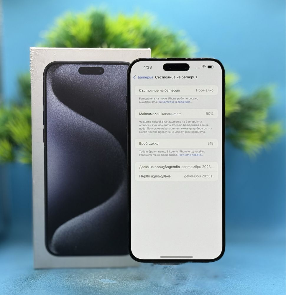 Apple iPhone 15 Pro Max, 256GB, 5G, Blue Titanium