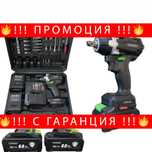 НЕМСКИ Ударен Гайковерт 36V 8AH STAHLMAYER + 40 Части + ЛЕД ФЕНЕР