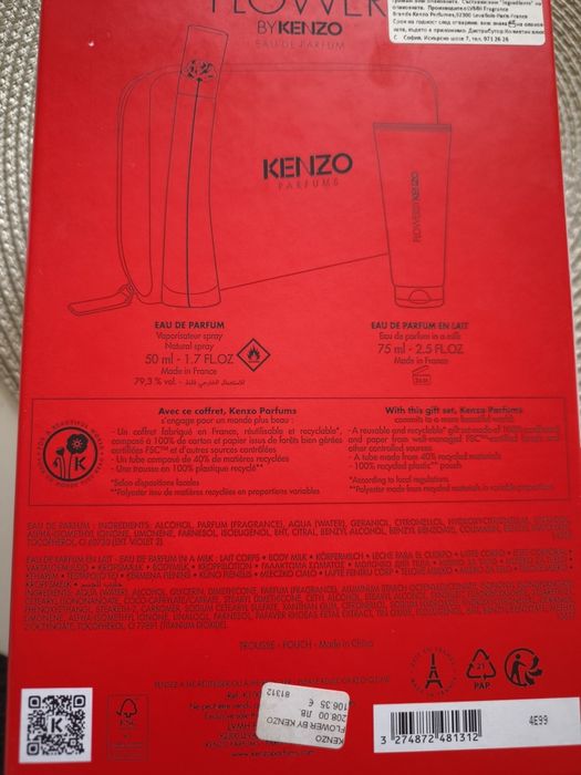 Парфюм Kenzo 50 ml с подарък