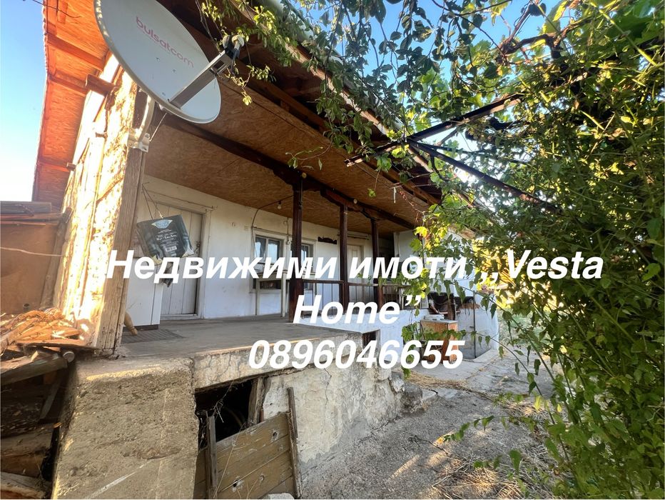 Самостоятелна къща в с. Енина