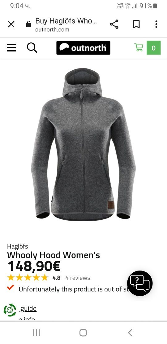 HAGLOFS Whooly Hood Women Wool Full Zip L ОРИГИНАЛ! Дамскo  с цял цип