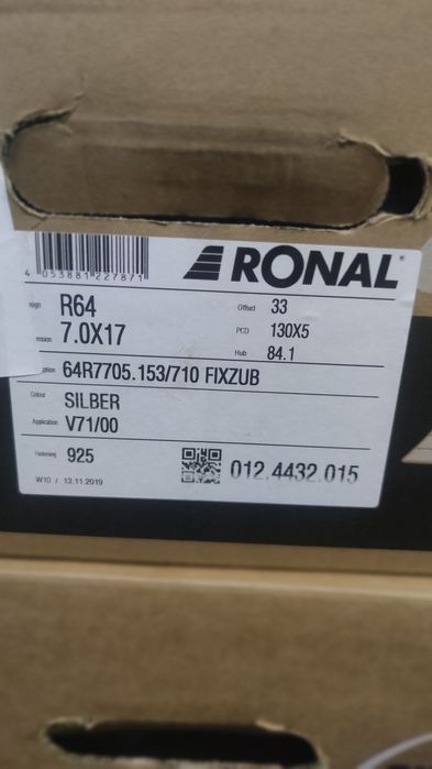 Джанти за кемпер, бус Фиат, Пежо, Ситроен, Рено,Опел 17 5 130/16 5 118