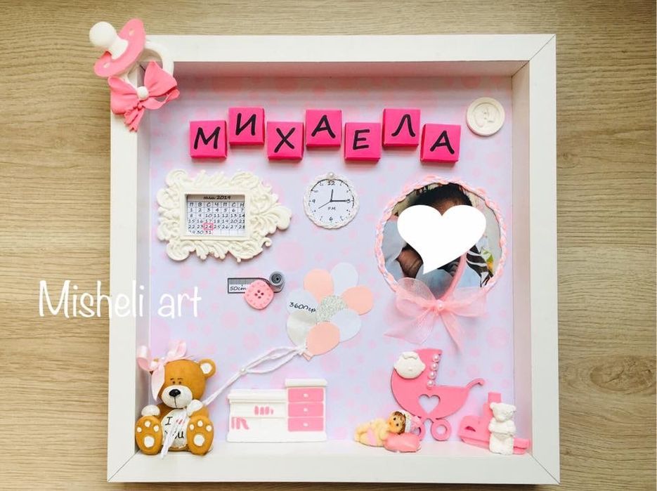 Бебешка рамка - визитка с данните на детето