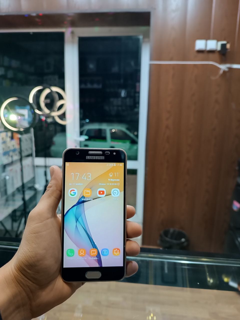 Samsung J5 prime