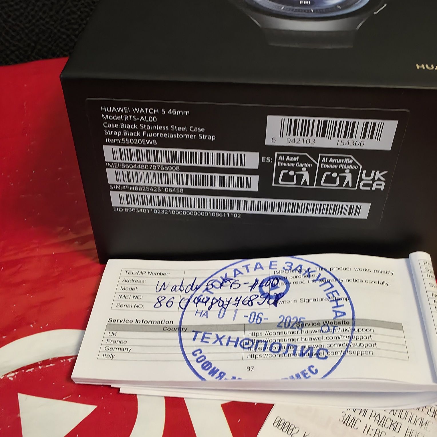 КАТО НОВ 46mm Huawei Watch 5 LTE Технополис Гаранция 2027 BLACK/ ЧЕРЕН