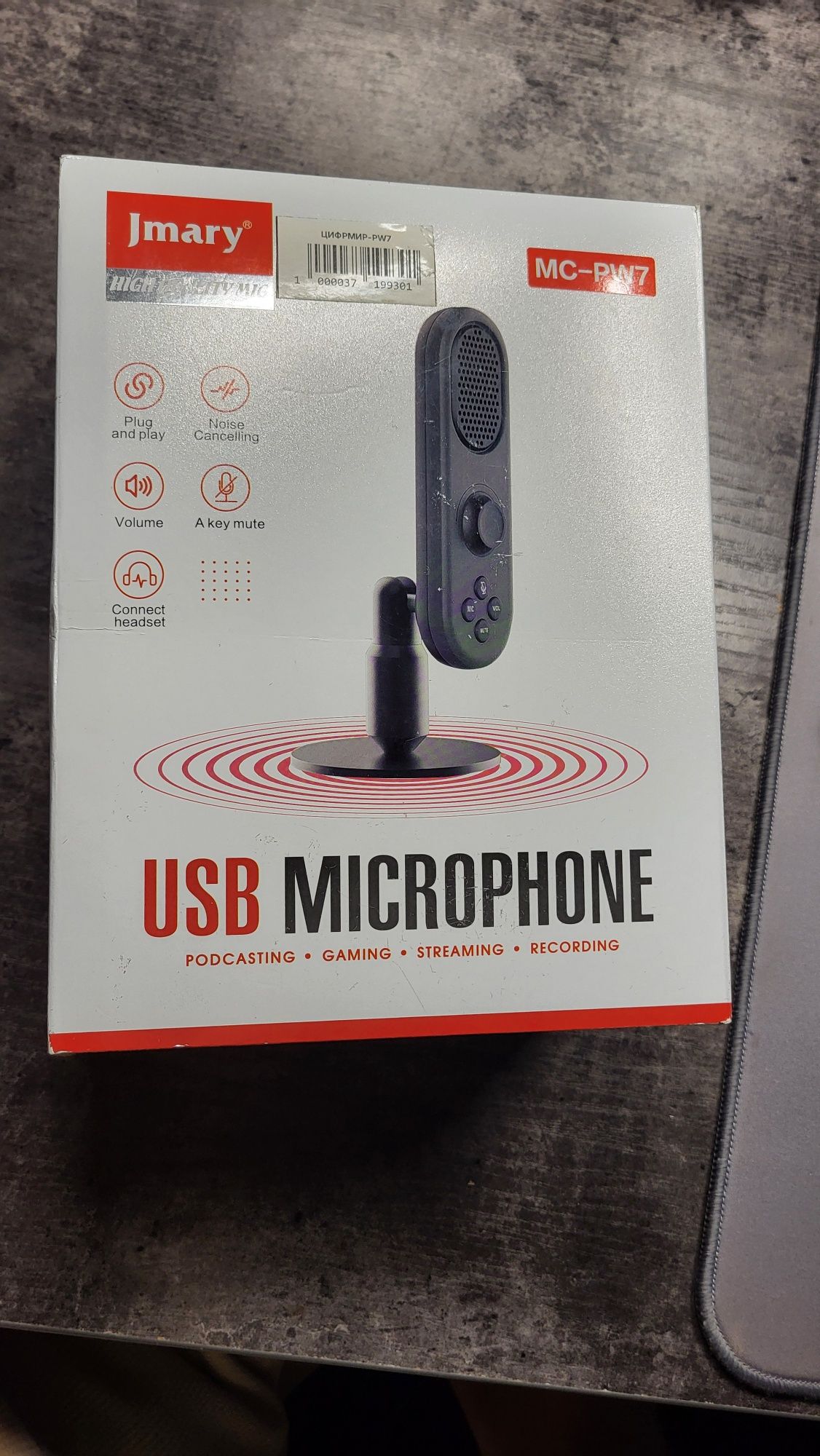 Микрофон usb jmary mc-pw7