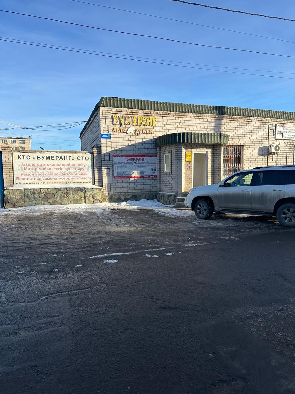 Сдаются в аренду 3 автоподъемника