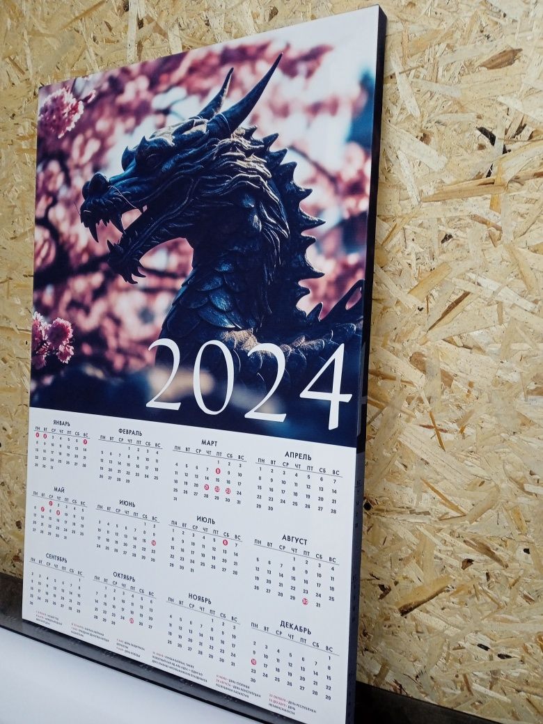 Картина календарь на холсте+подрамник+лак