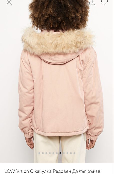 Къса парка Лайкики