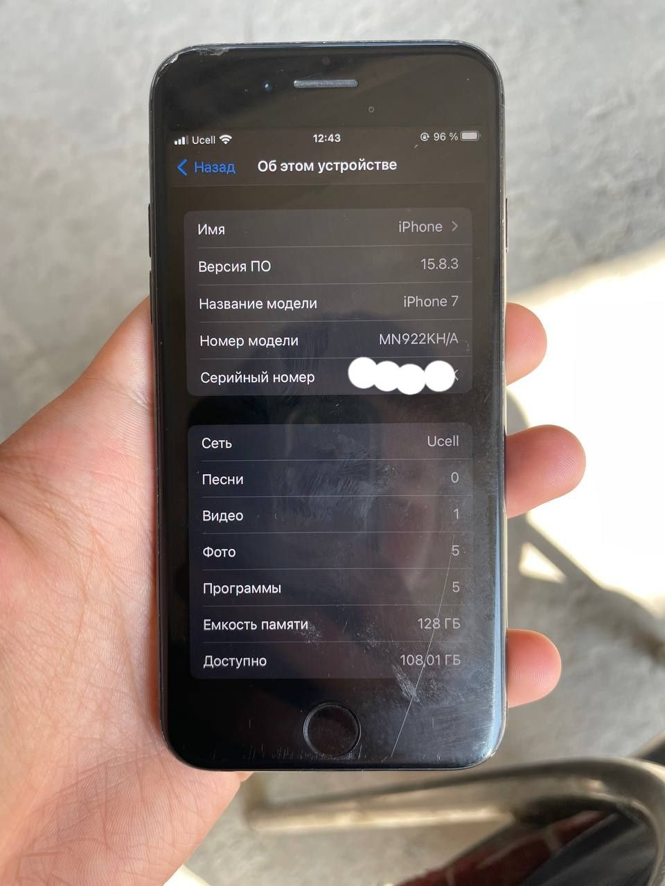 iPhone 7 yaxshisi