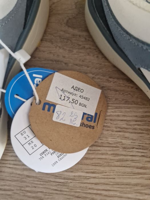 Детски Нови Маратонки MAYORAL 31 размер