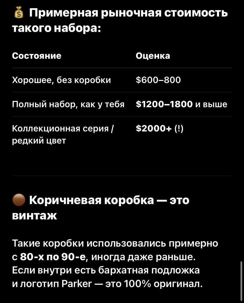 Продаётся орегинал ручка Parker