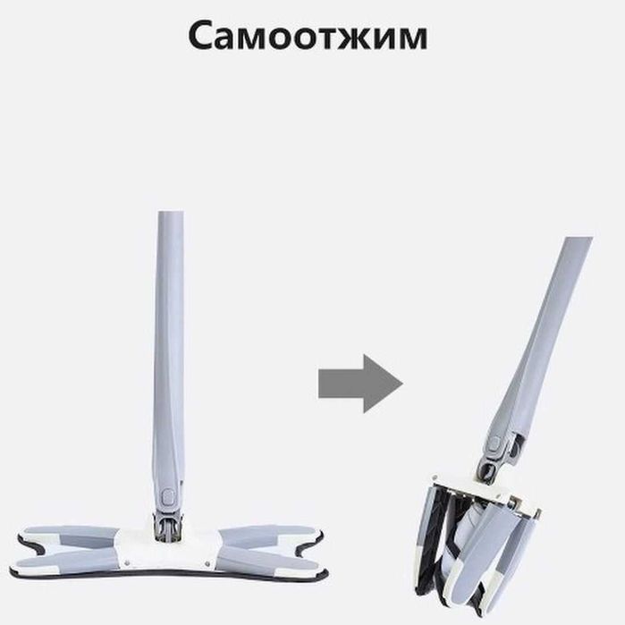 Швабра самоотжим Швабра с отжимом Швабры