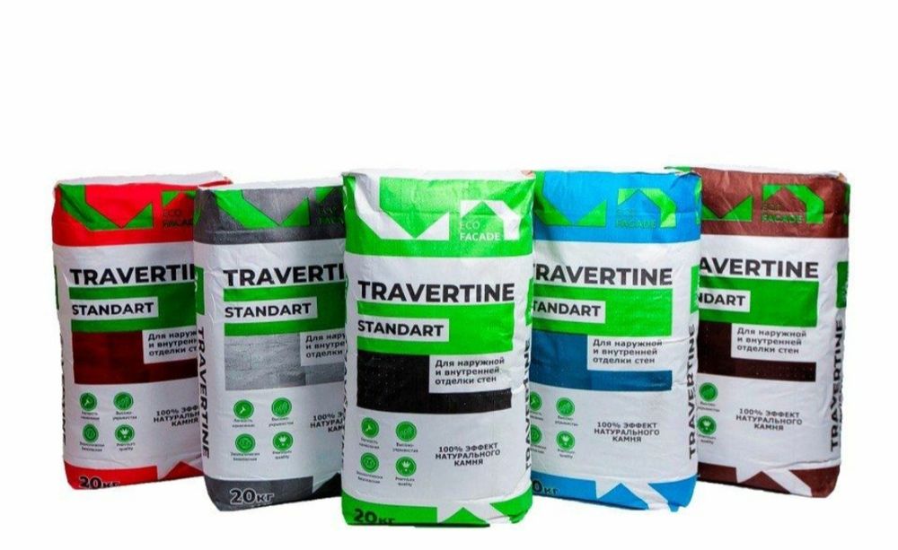Жидкий Травертин
