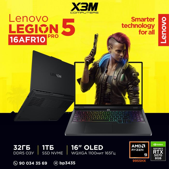 Игровой Ноутбук Lenovo Legion Pro 5 16AFR10 | Новогодние Скидки %
