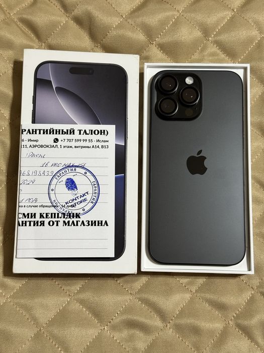 Айфон 16 про макс 256 гб акум 96