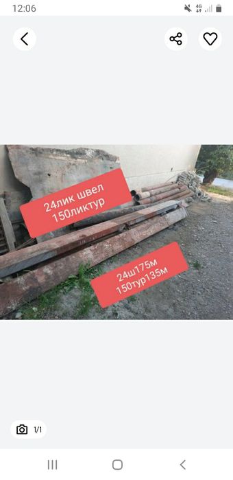 Shiviler sotiladi 24 lik