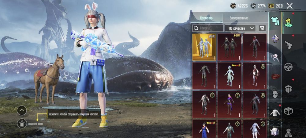 Аккаунт Pubg Mobile